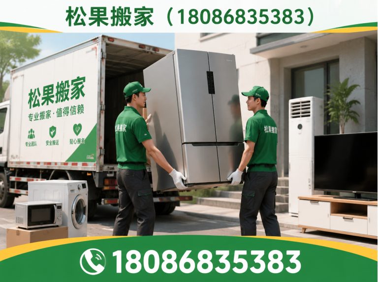 都江堰市企业搬迁展示图